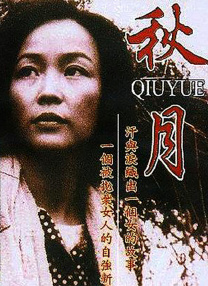 互换娇妻爽文100系列电影